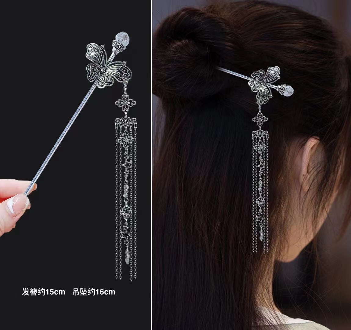 18cm estilo chinês hairpin ele - Vintage Fashion In Chinese avaliação e preço